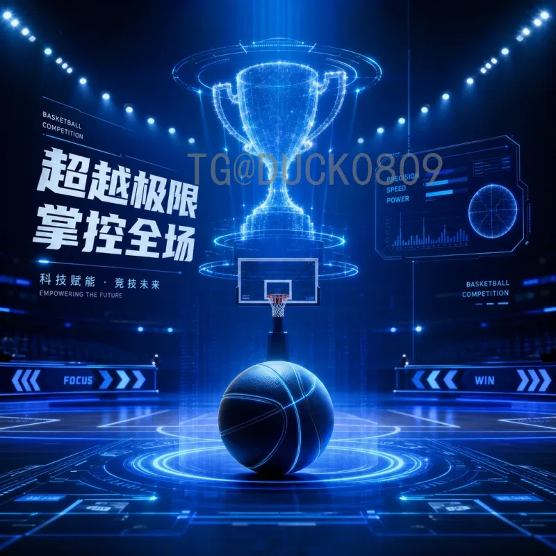 2026国际足联世界杯开幕式直播平台全攻略：观看渠道与观赛指南
