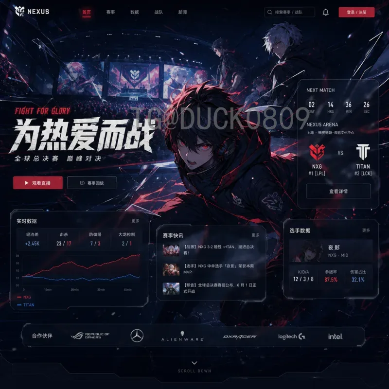 详细2026年美加墨世界杯历史战绩分析：强队征程与未来展望