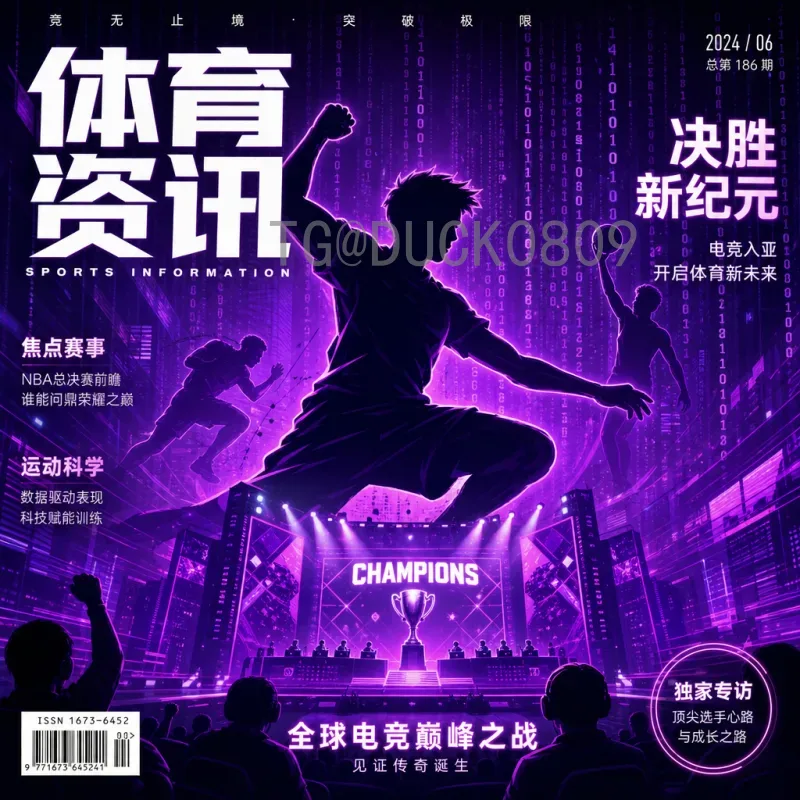 世界杯决赛名单专区：揭秘历史最强阵容与夺冠关键