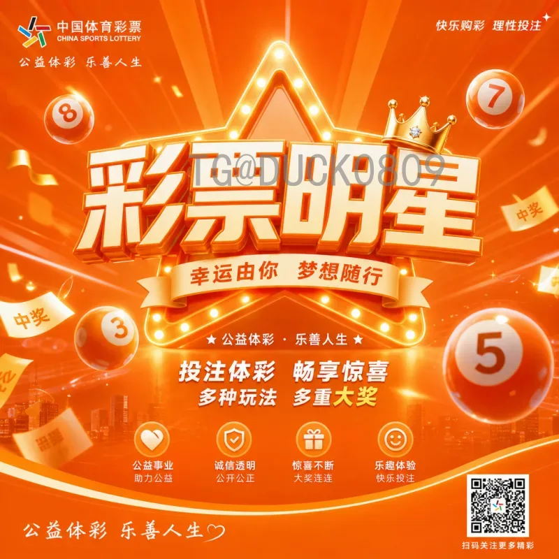 实时2026美加墨世界杯数据统计预测：球队实力与赛程深度解析